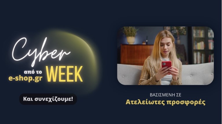 Cyber week