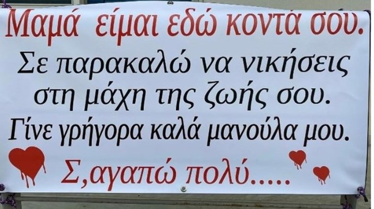 πανο