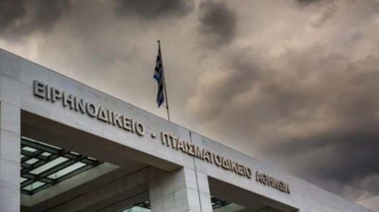 Χειροβομβίδες στο Ειρηνοδικείο