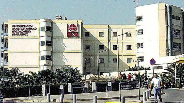 Θάνατος 33χρονης εγκύου στο Νοσοκομείο Ηρακλείου