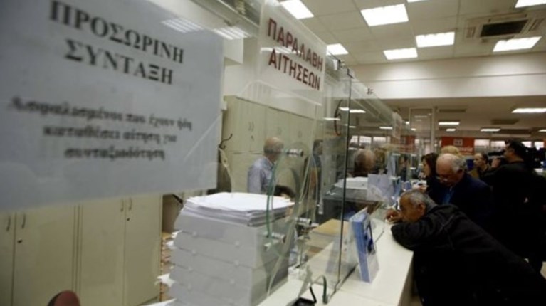 Εγκύκλιος «βόμβα» για κούρεμα συντάξεων ΟΑΕΕ-ΙΚΑ