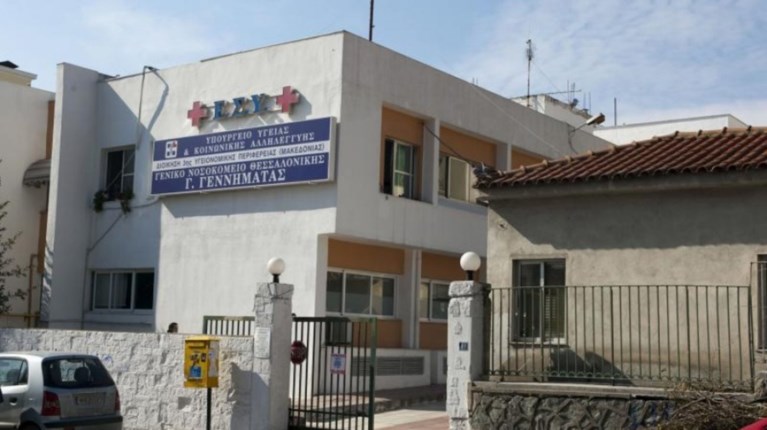 Τοξικομανής στο «Γεννηματάς» έσπαγε τζάμια και απειλούσε να αυτοκτονήσει