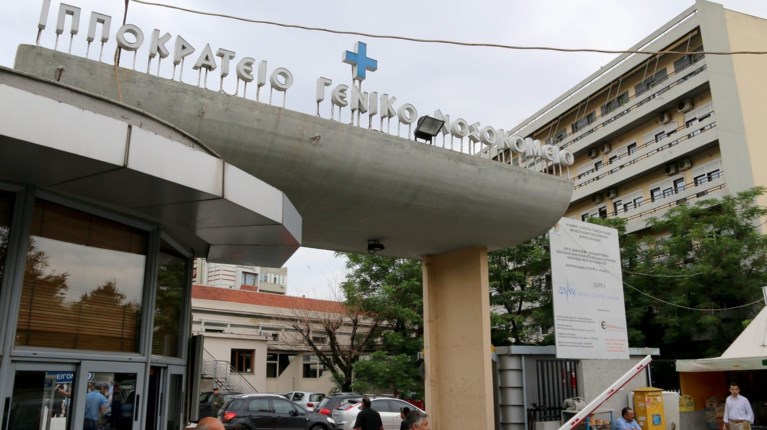 Συνελήφθησαν 12 άστεγοι που κοιμόντουσαν στο Ιπποκράτειο Θεσσαλονίκης