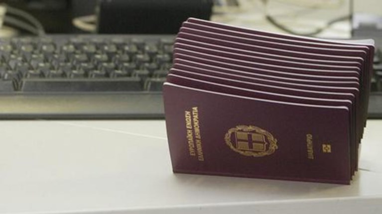 Το ελληνικό διαβατήριο βρίσκεται στα top του κόσμου: δείτε γιατί