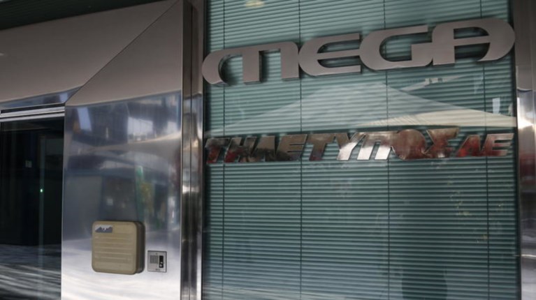 MEGA: Νέα ανακοίνωση της «Τηλέτυπος» ανατρέπει το σκηνικό;