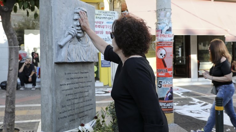 Συγκέντρωση στο Κερατσίνι στη μνήμη του Παύλου Φύσσα