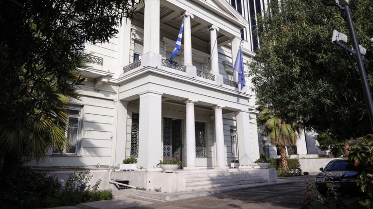 Υπουργείο Εξωτερικών
