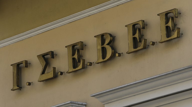 Σαμοθράκη: Τι ζητεί η ΓΣΕΒΕΕ για την ανακούγιση των κατοίκων