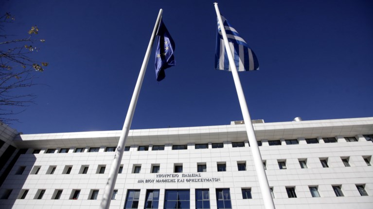 Οι πρώτες προσλήψεις 20.558 αναπληρωτών εκπαιδευτικών