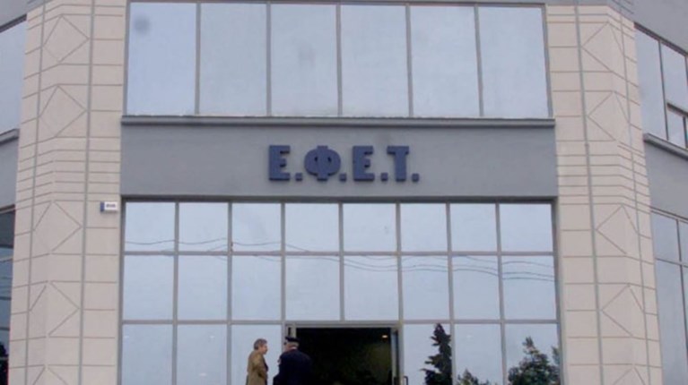 Ανάκληση φύλλου κρούστας από τον ΕΦΕΤ