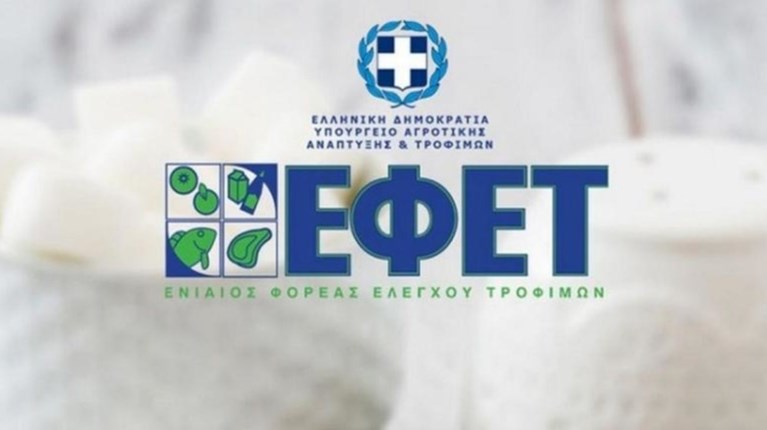 ΕΦΕΤ: Ανάκληση μη ασφαλούς ποτού αλόης με γεύση ανανά