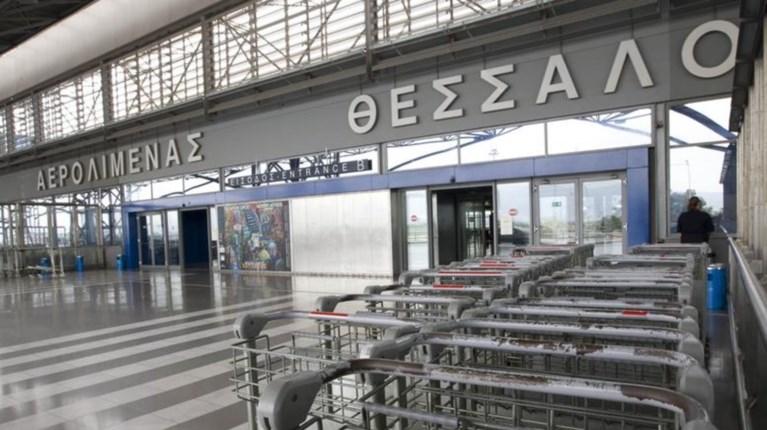 Διαμαρτυρία κατά της Τουρκίας στο αεροδρόμιο 'Μακεδονία'