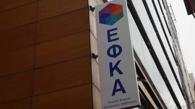 ΕΦΚΑ: Οδηγίες για χορήγηση σύνταξης, λόγω θανάτου από φυσικές καταστροφές