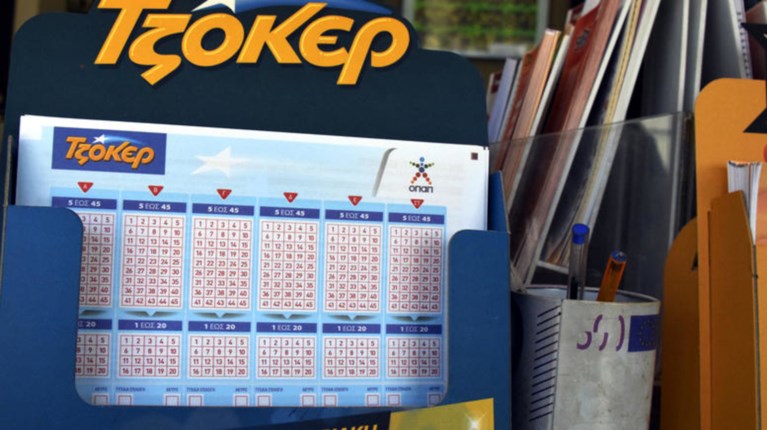 Tζόκερ: Με δελτίο αξίας τρία ευρώ κέρδισε 4,1 εκατομμύρια