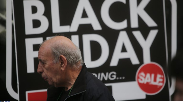 «Παραμύθι» οι εκπτώσεις της  Black Friday - Ιδιες οι τιμές