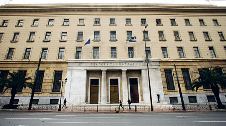 Τράπεζα της Ελλάδος: Αμετάβλητα τα επιτόκια το Νοέμβριο