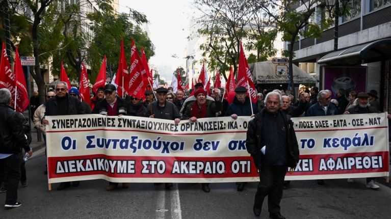 Συγκέντρωση διαμαρτυρίας συνταξιούχων στο ΣτΕ