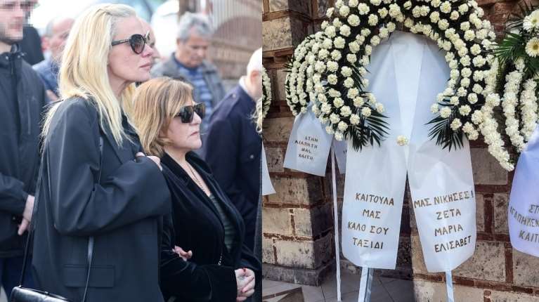 "Μας νίκησες": Η παρέα της μπιρίμπας αποχαιρέτησε με λυγμούς την Καίτη Κωνσταντίνου - "Φωνακλού, πέταγε τσόχες"