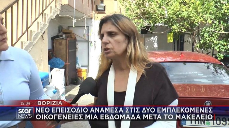 56ΧΡΟΝΗ ΒΟΡΙΖΙΑ