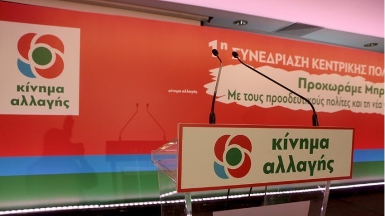 ΚΙΝΑΛ