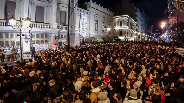 ΕΘΝΙΚΟ