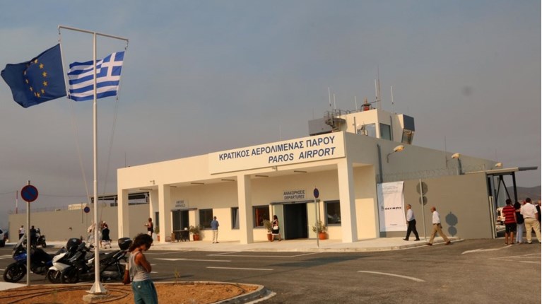 ΑΕΡΟΔΡΟΜΙΟ ΠΑΡΟΥ