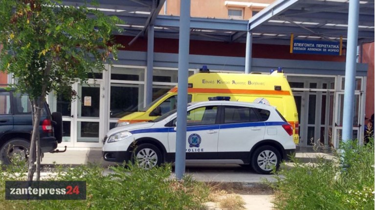 Νοσοκομείο Ζάκυνθος