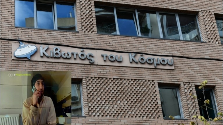 Κιβωτός του Κόσμου
