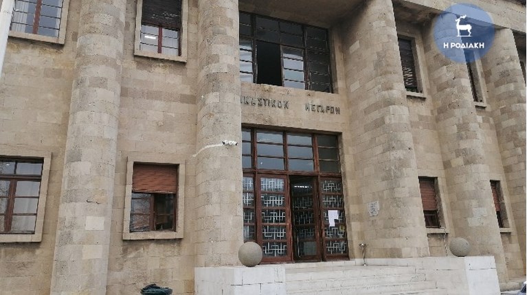 Δικαστήρια Ρόδου