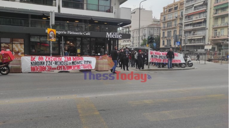 Διανομείς διαμαρτυρία