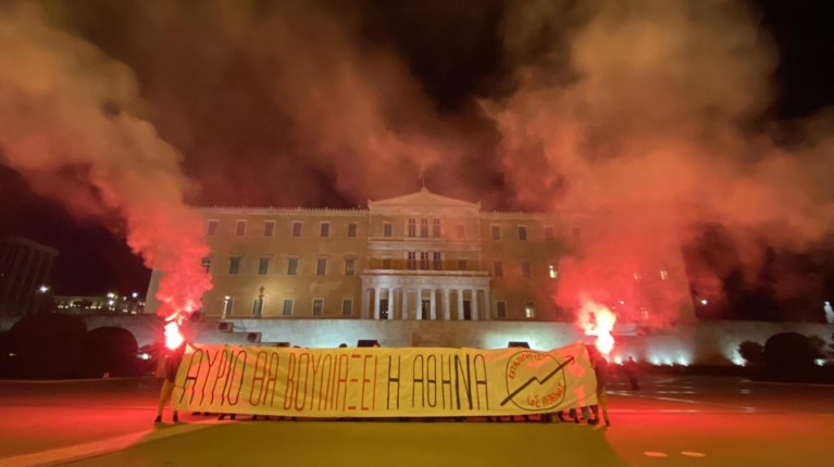 ΠΑΝΟ ΣΥΝΤΑΓΜΑ ΦΟΙΤΗΤΕΣ