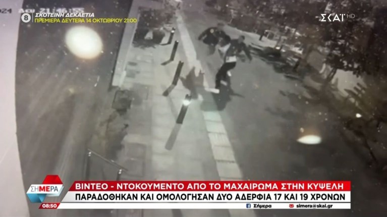 ΚΥΨΕΛΗ