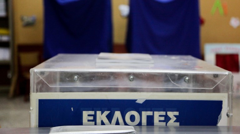 Τι πρέπει να ξέρουμε πηγαίνοντας στην κάλπη