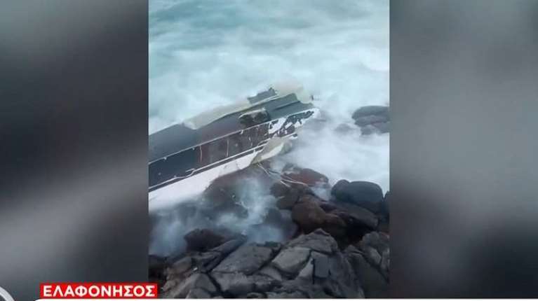 Ελαφόνησος: Θαλαμηγός διαλύθηκε στα βράχια μετά από μηχανική βλάβη - Ψαράδες έσωσαν τους επιβάτες [βίντεο]
