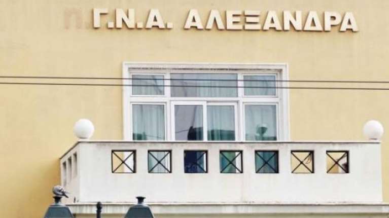 Απαράδεκτο: Aσθενής πήρε φωτιά μέσα στο χειρουργείο για όγκο στο &quot;Αλεξάνδρα&quot; - Υπέστη εγκαύματα 2ου βαθμού