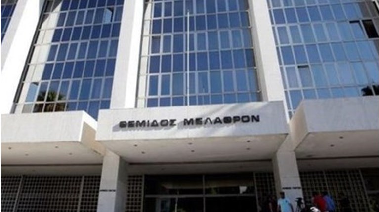 Αρειος Πάγος