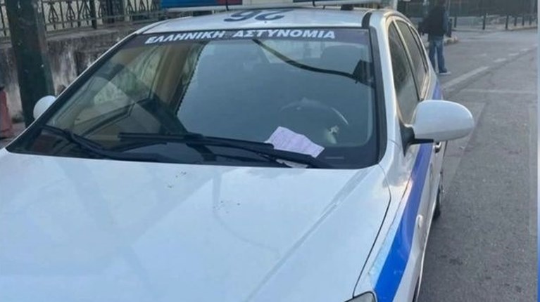 Περιπολικό