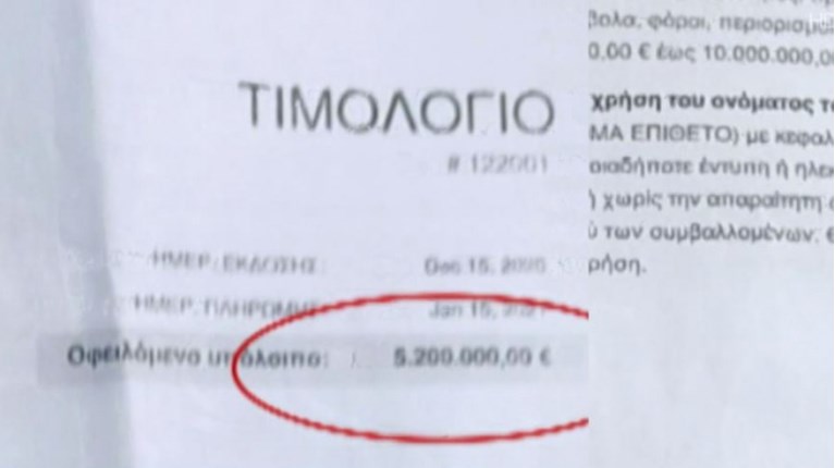 αυτόχθονας