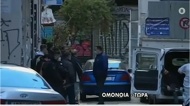 Ομόνοια