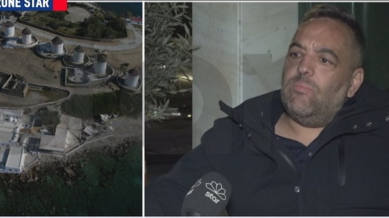 μυκονος