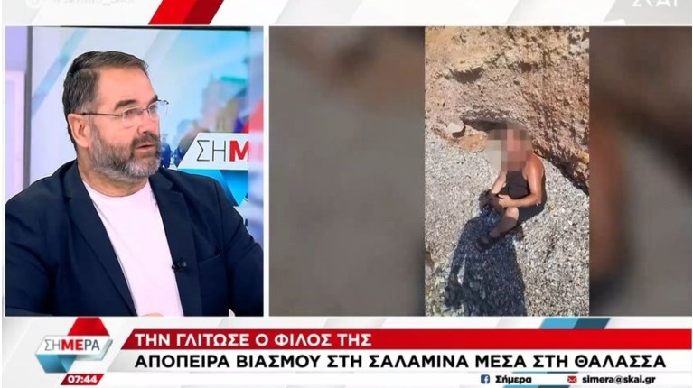ΣΑΛΑΜΙΝΑ ΜΠΑΛΑΣΚΑΣ