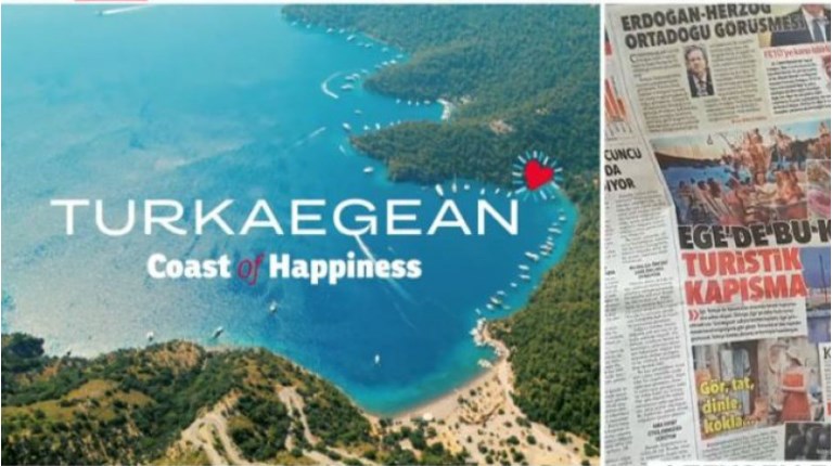 Τουρκία