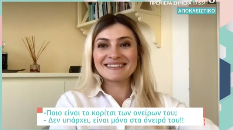 Αλέσια