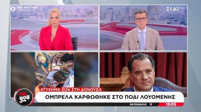 Τα &quot;νεύρα&quot; Γεωργιάδη με την Αναστασοπούλου στον αέρα του ΣΚΑΪ: &quot;Δεν δέχομαι ερωτήσεις από εσάς&quot; [βίντεο]