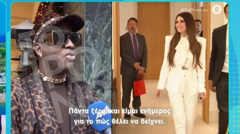 O Fancy James απολαμβάνει την Ελλάδα: Πρέπει να μάθω τη γλώσσα για να κοιτάξω για όμορφους Έλληνες άνδρες [βίντεο]