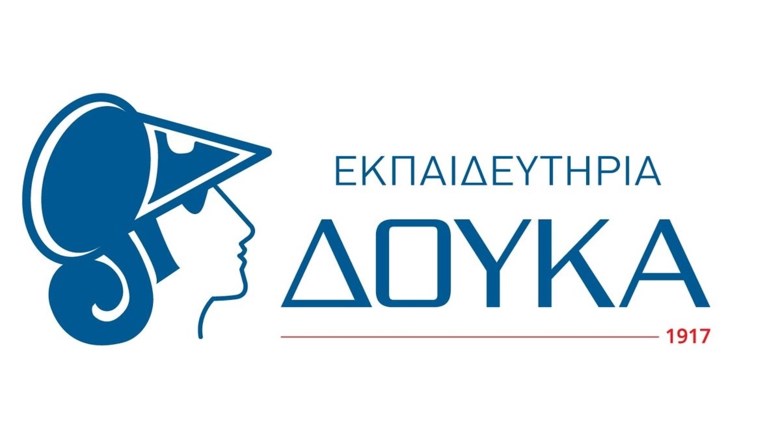 ΕΚΠΑΙΔΕΥΤΗΡΙΑ ΔΟΥΚΑ