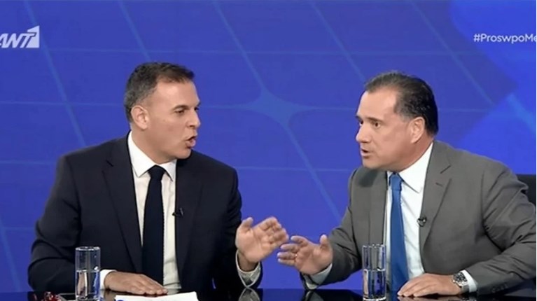 καραμεροσ γεωργιαδησ