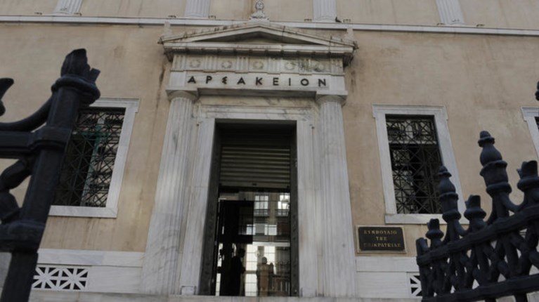 Νέοι αντιπρόεδροι στο Συμβούλιο της Επικρατείας