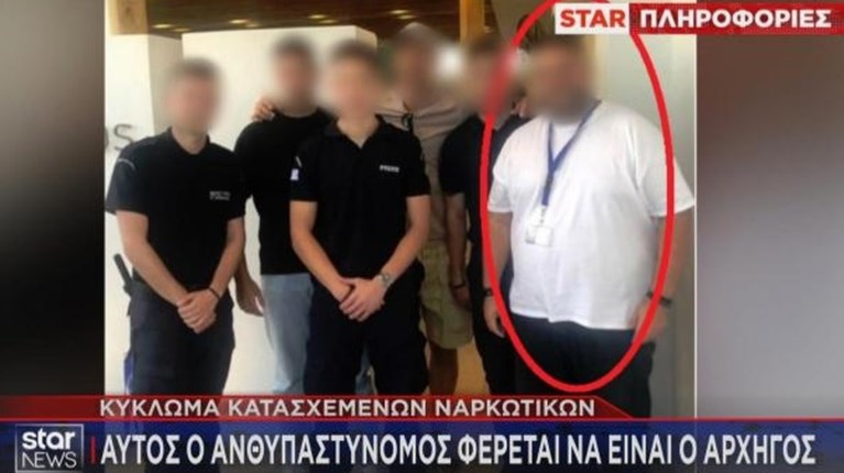 ΕΛΑΣ ΝΑΡΚΩΤΙΚΑ