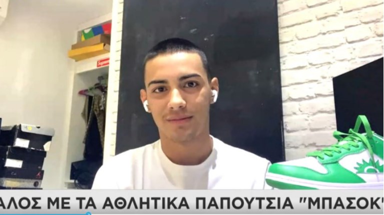 ΜΠΑΣΟΚ